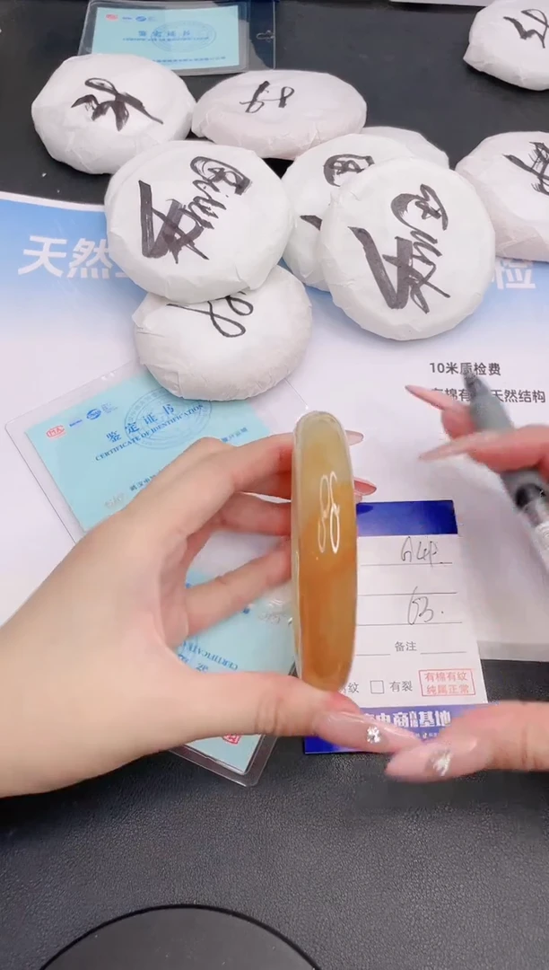 未镶嵌手镯石英质玉28G49-63