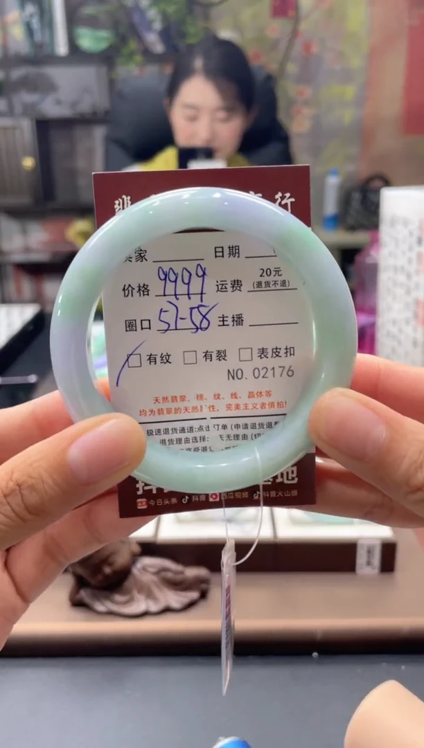 未镶嵌手镯翡翠2176****