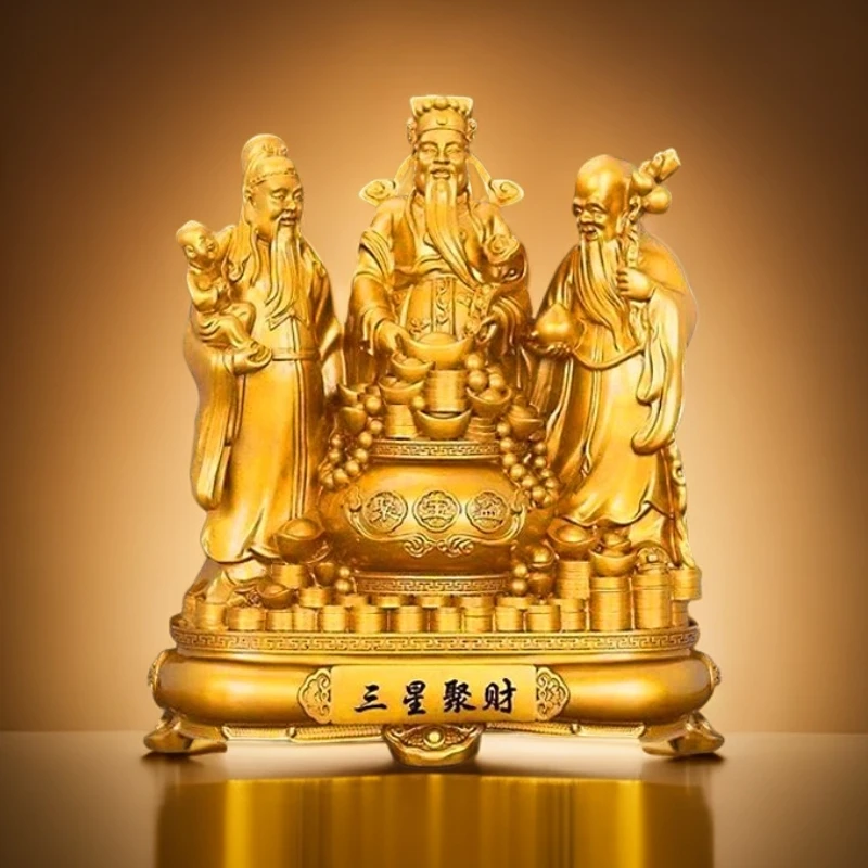 三星聚福 居家摆件