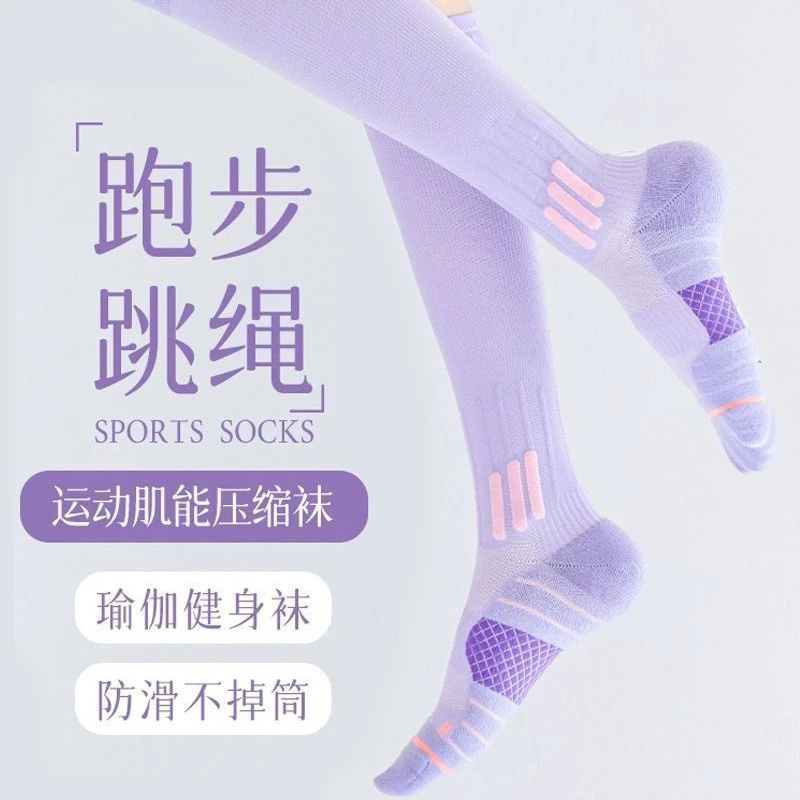 2 双专业运动压力袜女2025健身瑜伽跳绳速干小腿长筒户外新款袜