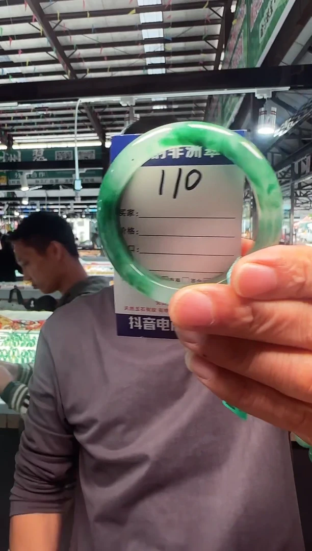 未镶嵌手镯石英质玉（非洲翠）55+