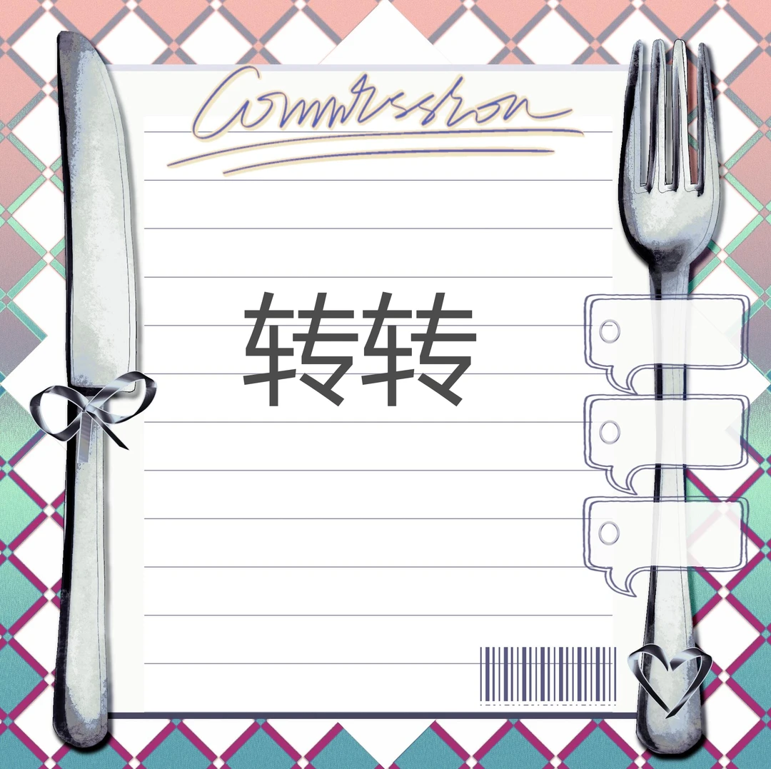 鲨鱼专属转转A4A5卡（保底两张） 纸质卡潮牌盲盒(代拆)