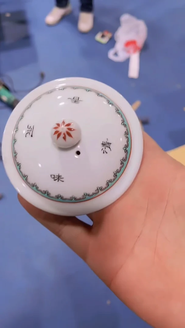 【闪购商品】瑕疵品瓷器瓷器瓷器