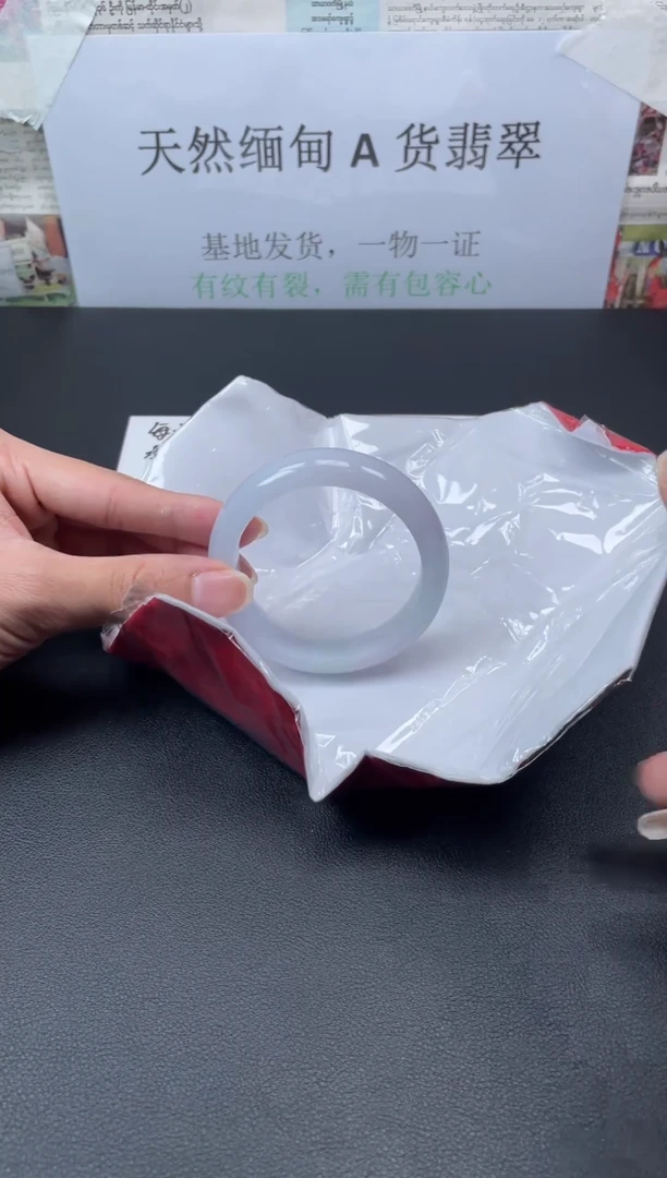 未镶嵌手镯翡翠992