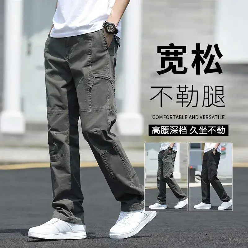 休闲裤高腰直筒工装裤宽松不勒腿男士百搭长裤潮流多口袋24新款男