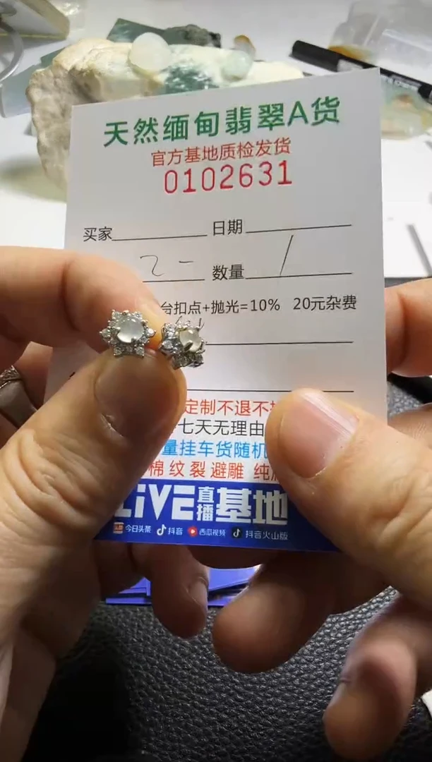 银S925镶嵌定制翡翠渊**Y翡翠