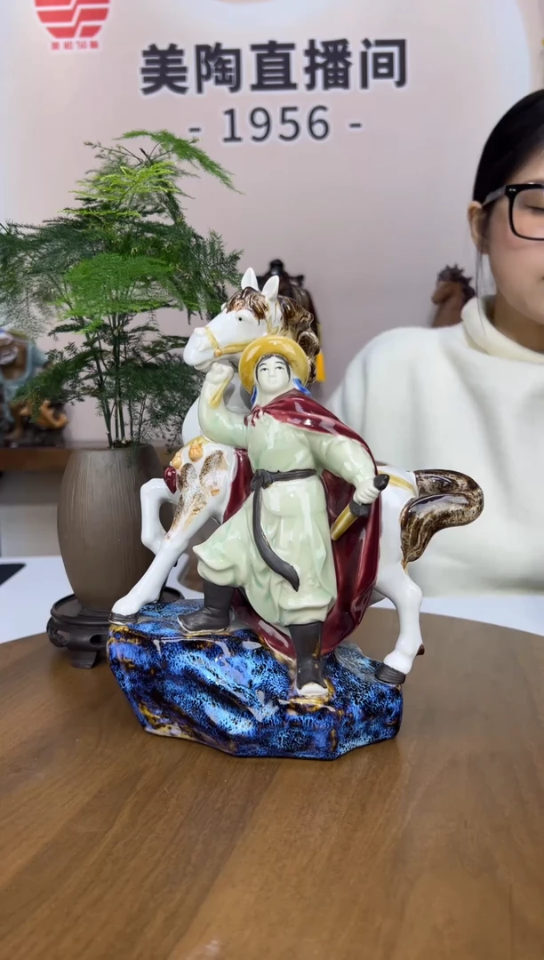 1956美陶 直播间链接