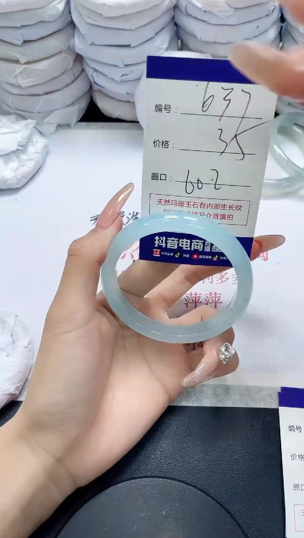 未镶嵌手镯玛瑙/玉髓637