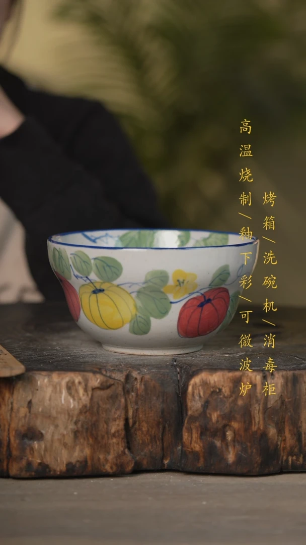 【闪购商品】碗景德镇高温釉下彩可微波烤箱洗碗机