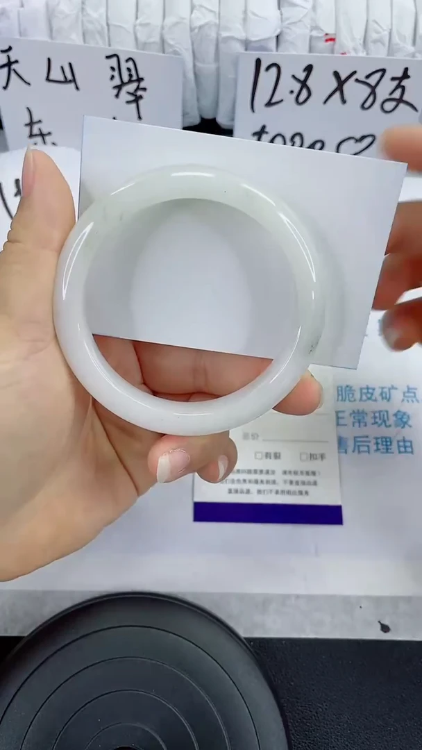 未镶嵌手镯石英质玉88-59/60
