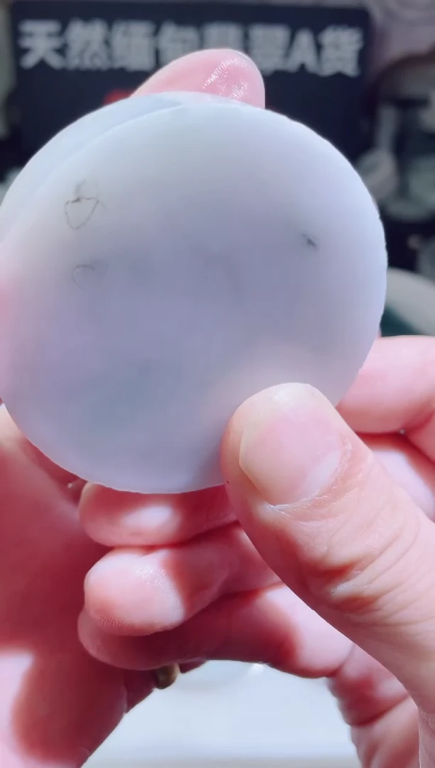 颈饰未镶嵌翡翠4268