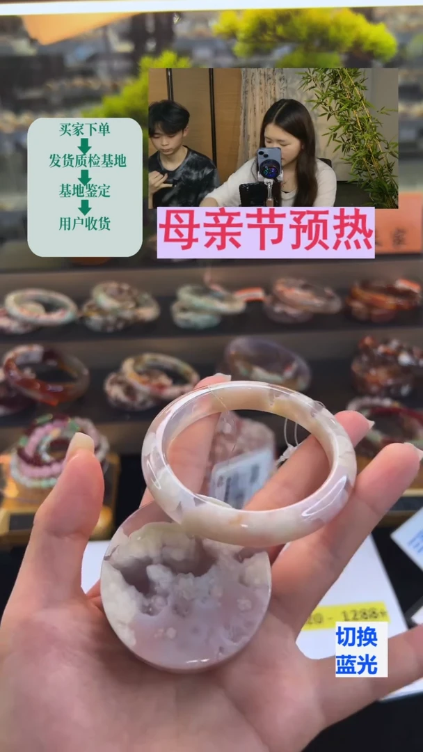 玛瑙/玉髓手镯未镶嵌55圈口（赠送镯心）62092