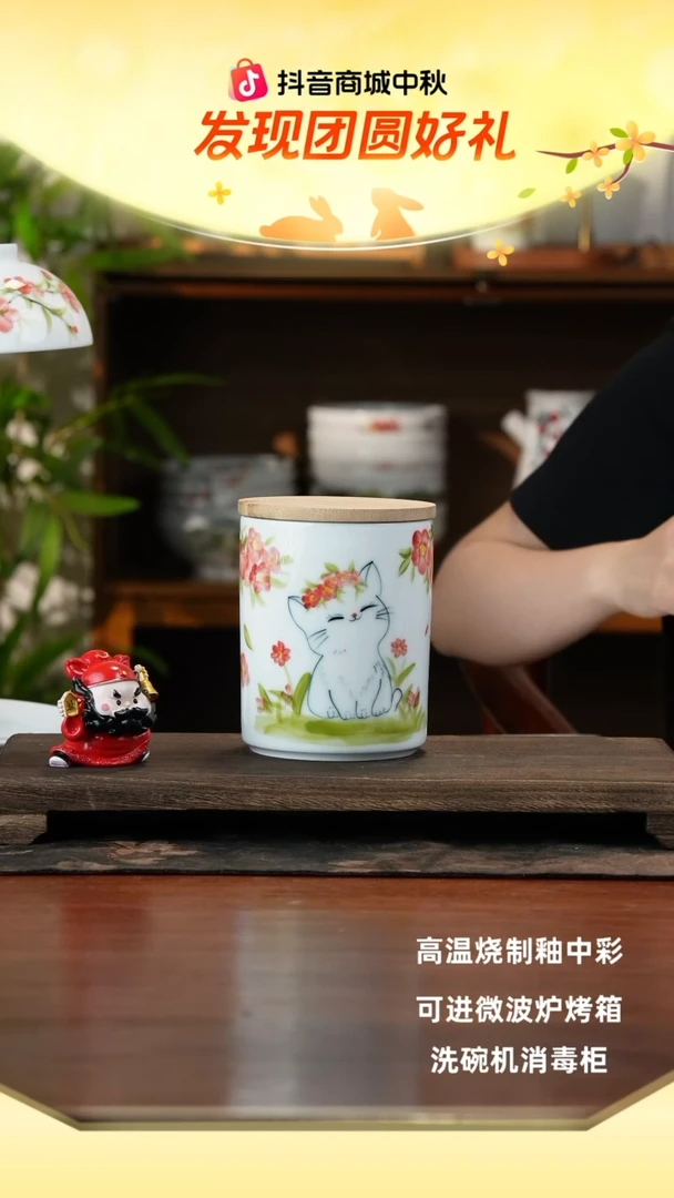 景德镇手绘釉中彩（食品级）大号储物罐