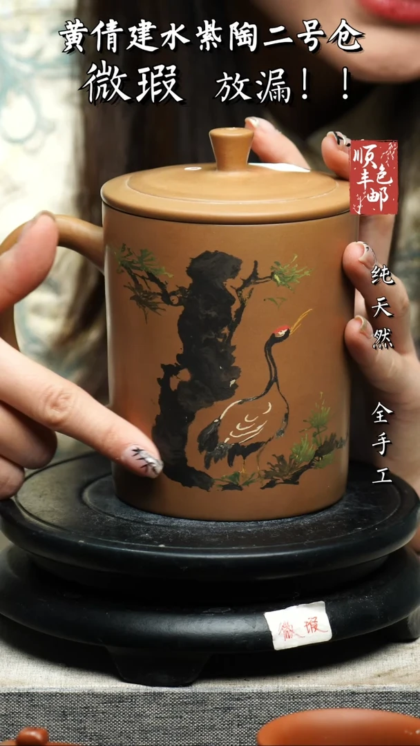 【闪购商品】壶黄倩建水紫陶微瑕295