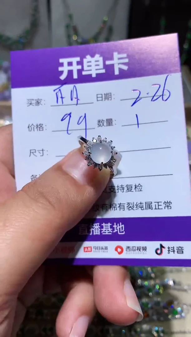 【闪购商品】翡翠耳饰银S925镶嵌～阿丽