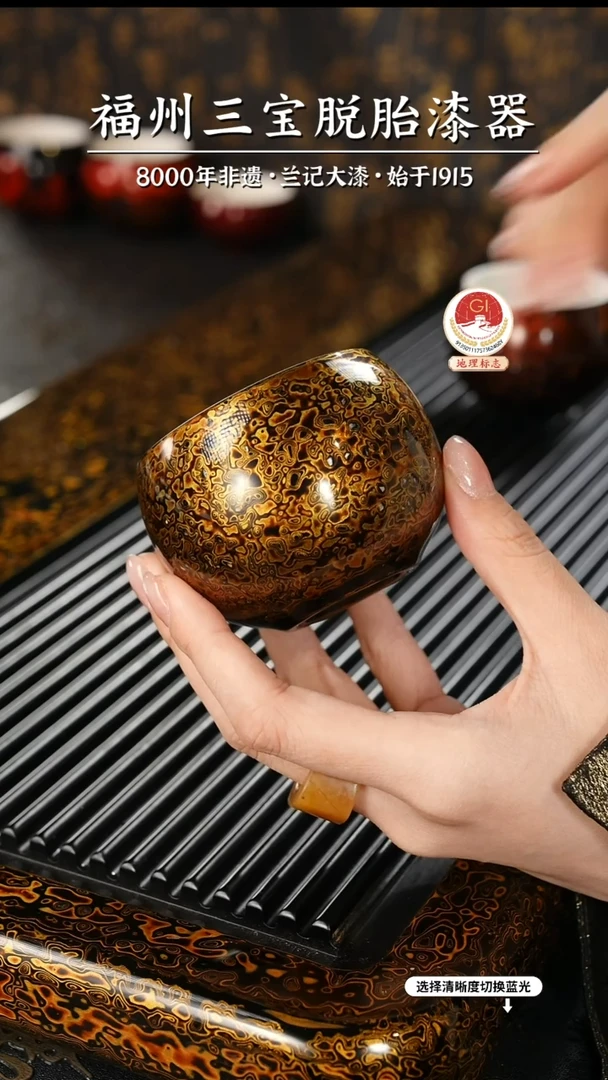 【闪购商品】大漆漆器 黑金主人杯