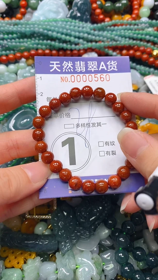 颈饰未镶嵌翡翠闪购0000560