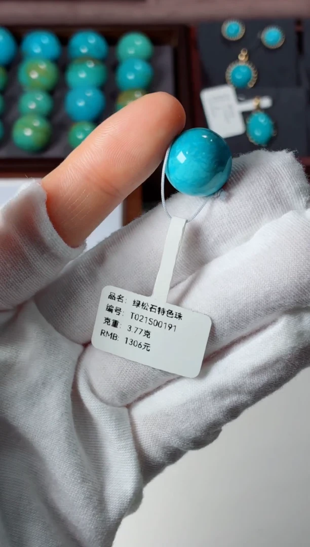 未镶嵌绿松石吊坠1