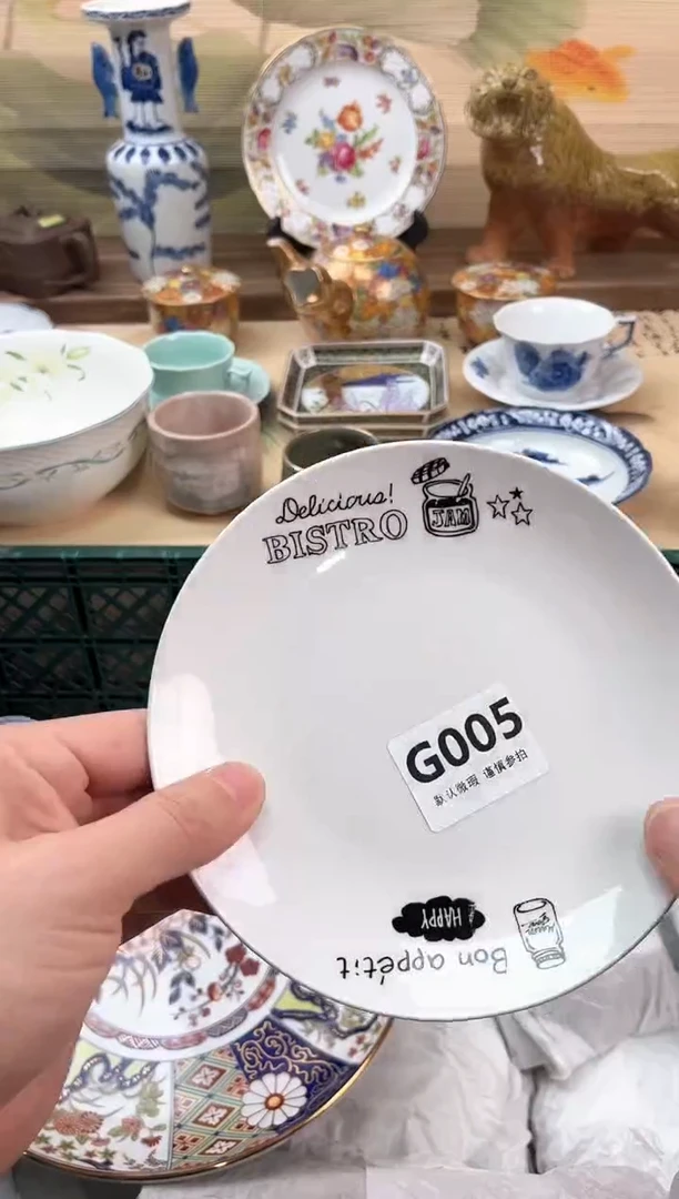 瓷片煎***～005