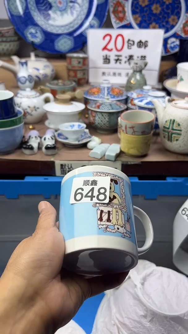 白*心顺鑫工艺品店闪购