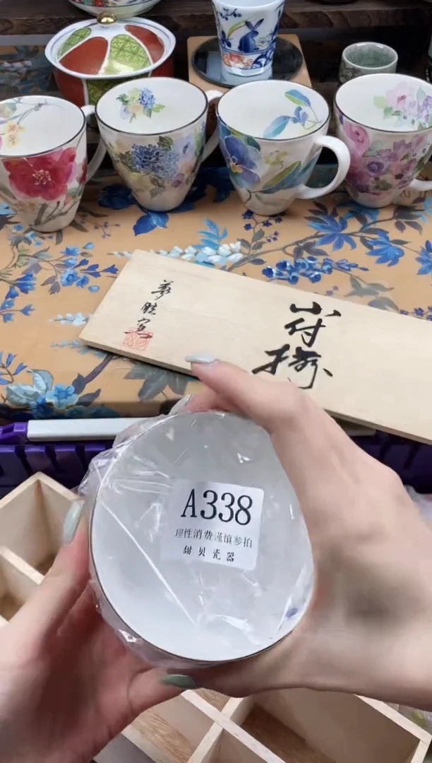 瓷片一****糖                A338