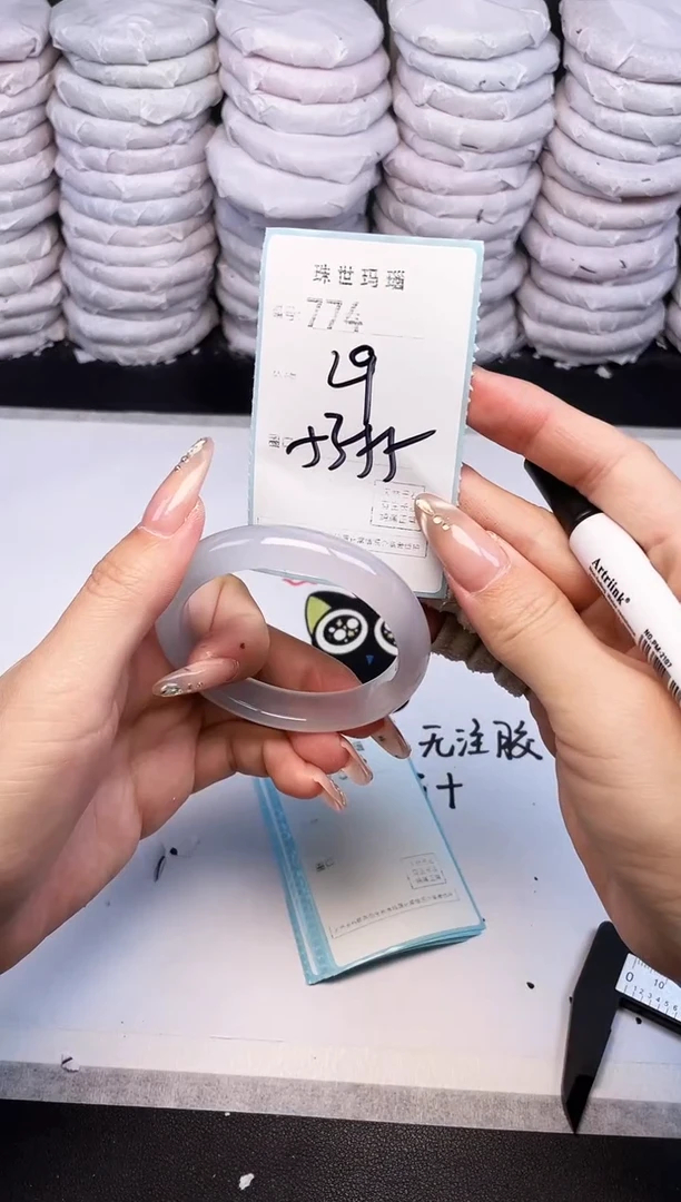 手镯玛瑙/玉髓未镶嵌774