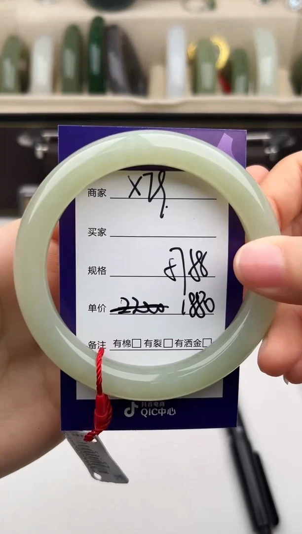 未镶嵌手镯和田玉微色差X79