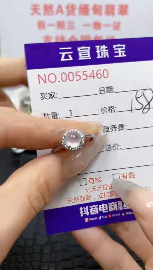 银S925镶嵌戒指翡翠/5460