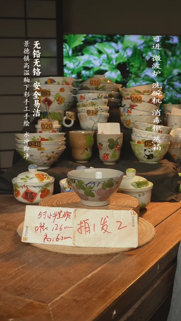 瓷景德镇高温瓷釉下彩手绘陶瓷