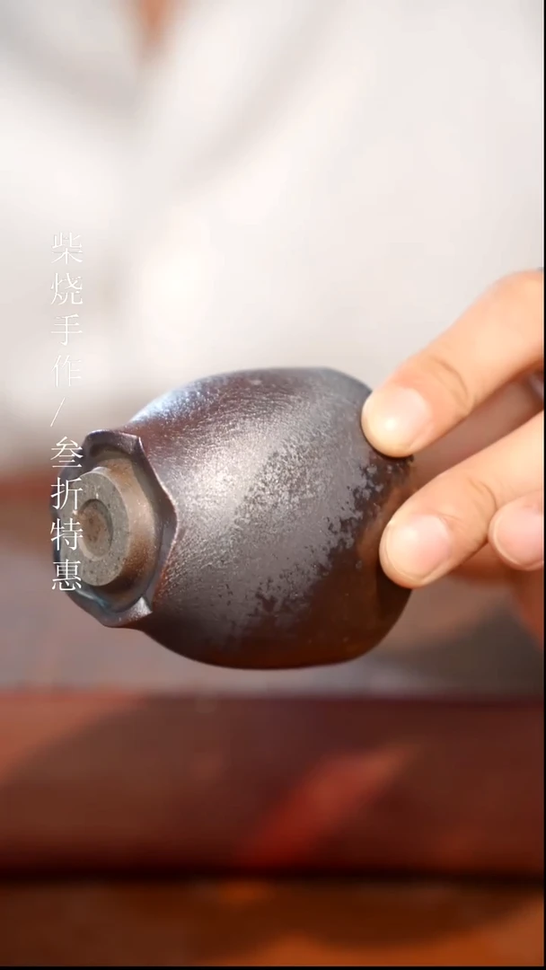 陶瓷奢瓷/瑞寅柴烧茶器（杯子）1565