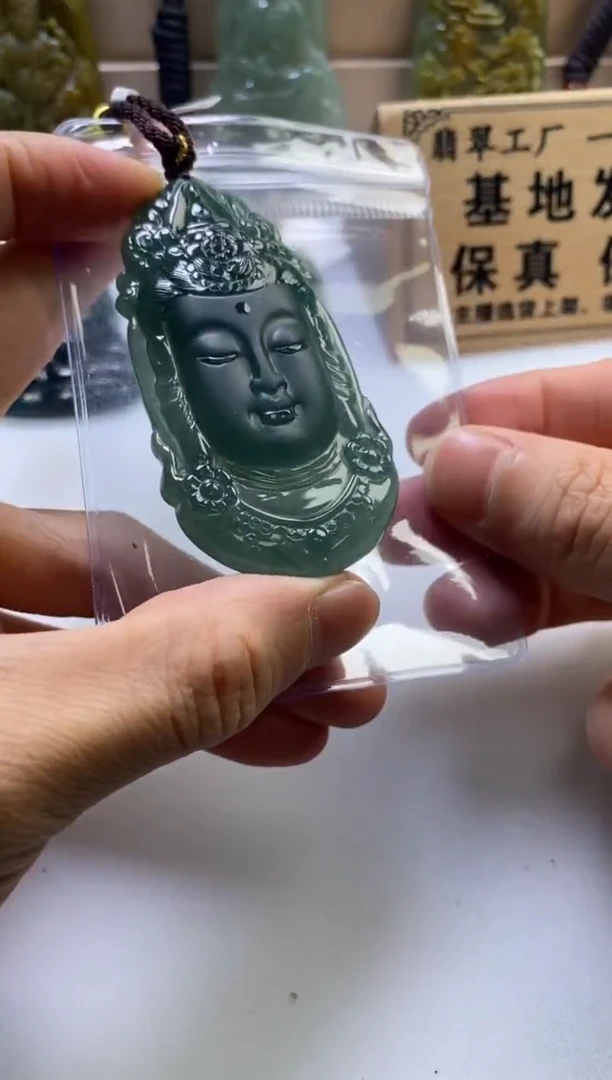 颈饰未镶嵌翡翠