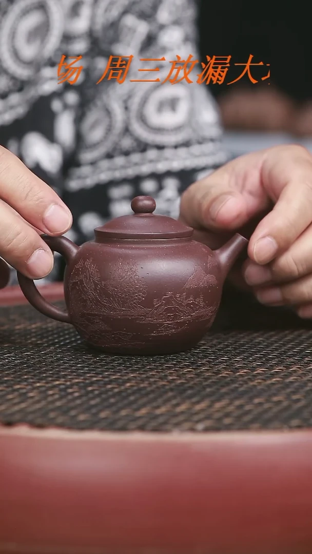 茶壶紫砂36号全手工老紫泥宫灯刻绘170CC