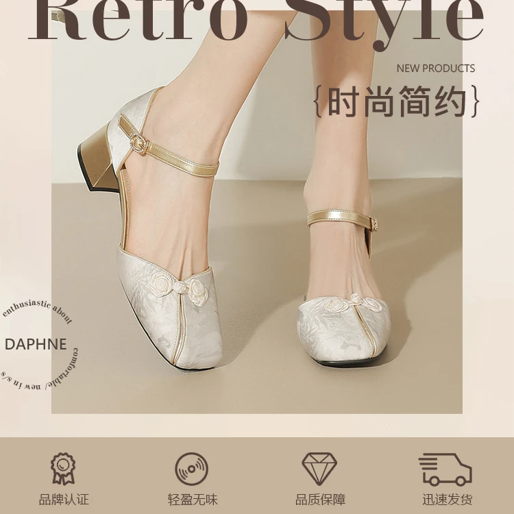 达芙妮国风凉鞋女2025年夏季新中式复古包头单鞋一字带粗跟高跟鞋