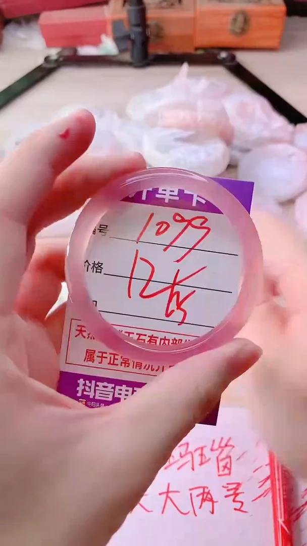 手镯玛瑙/玉髓未镶嵌1099