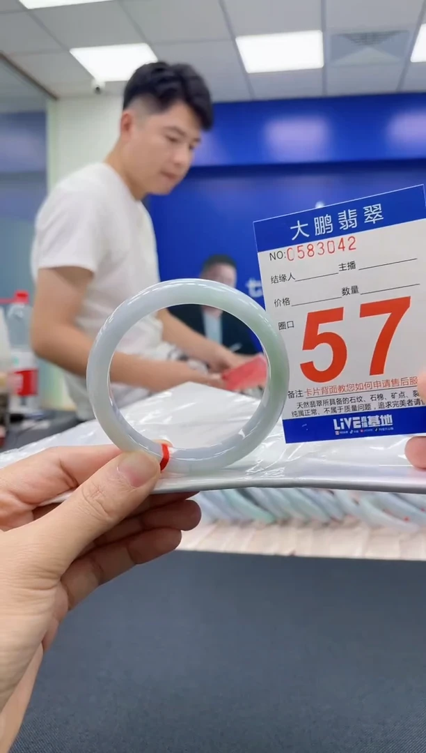 翡翠手镯未镶嵌AAAAAAAAAA