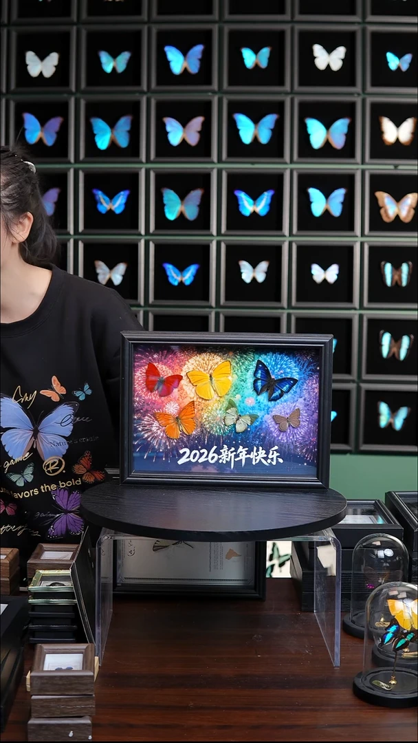 新年快乐蝴蝶组合