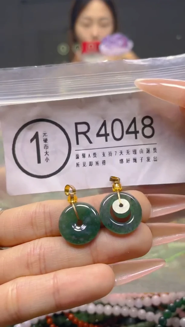 颈饰未镶嵌翡翠/R/翡翠A货，一件也是批发价