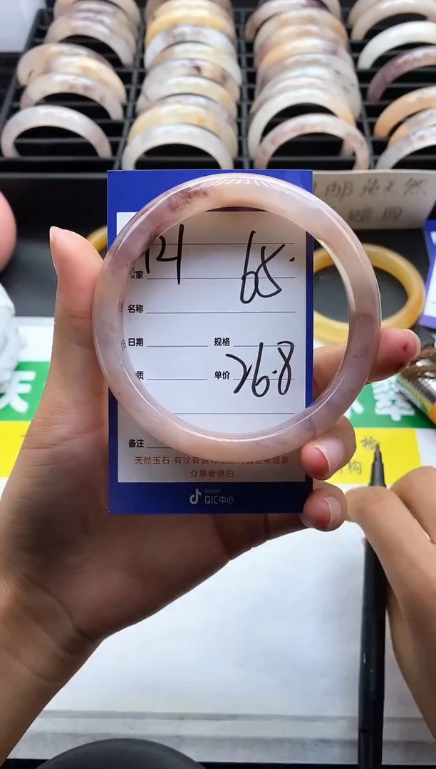 未镶嵌手镯石英质玉（金丝玉）121-65