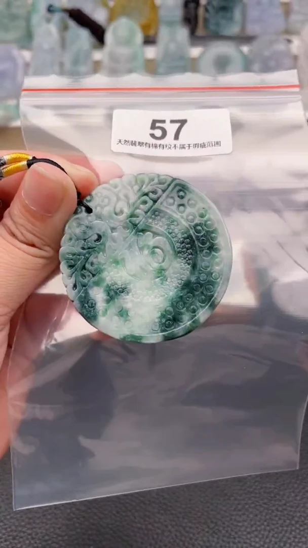 颈饰未镶嵌翡翠天然缅甸翡翠A货57