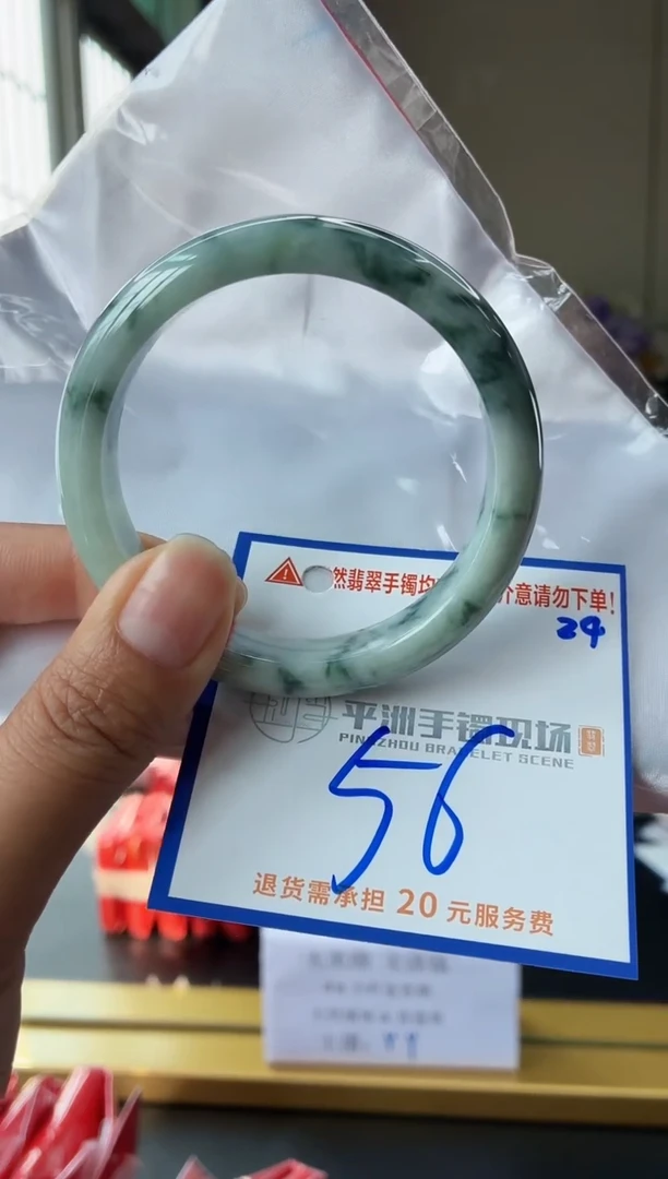未镶嵌手镯翡翠1111111111111