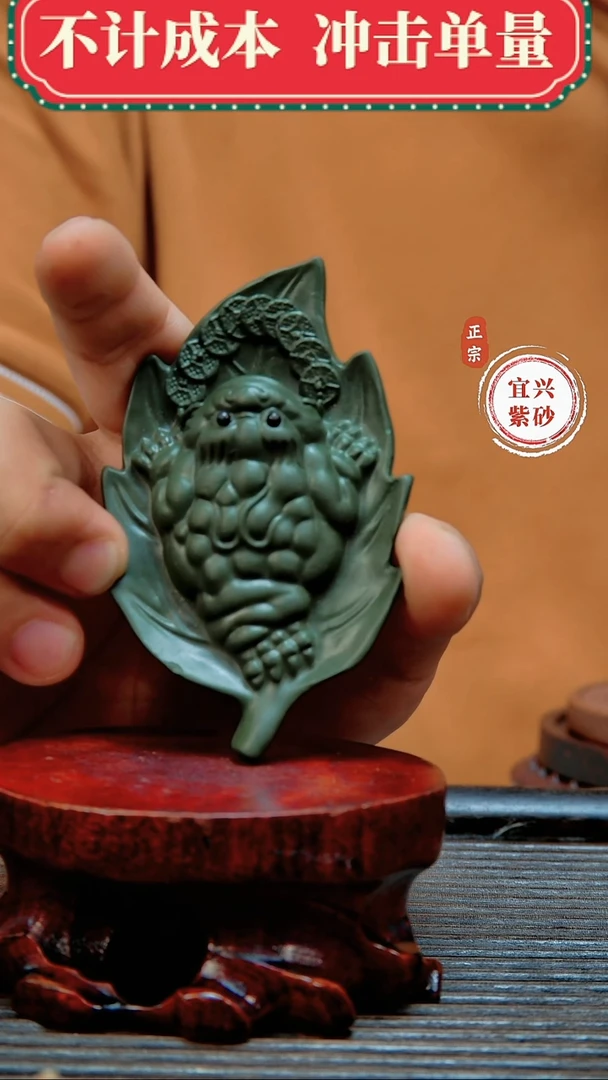 紫砂茶宠原矿紫砂茶宠摆件