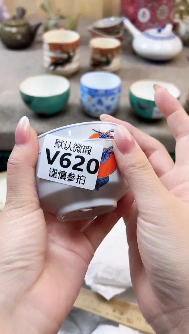 瓷片千****） 620