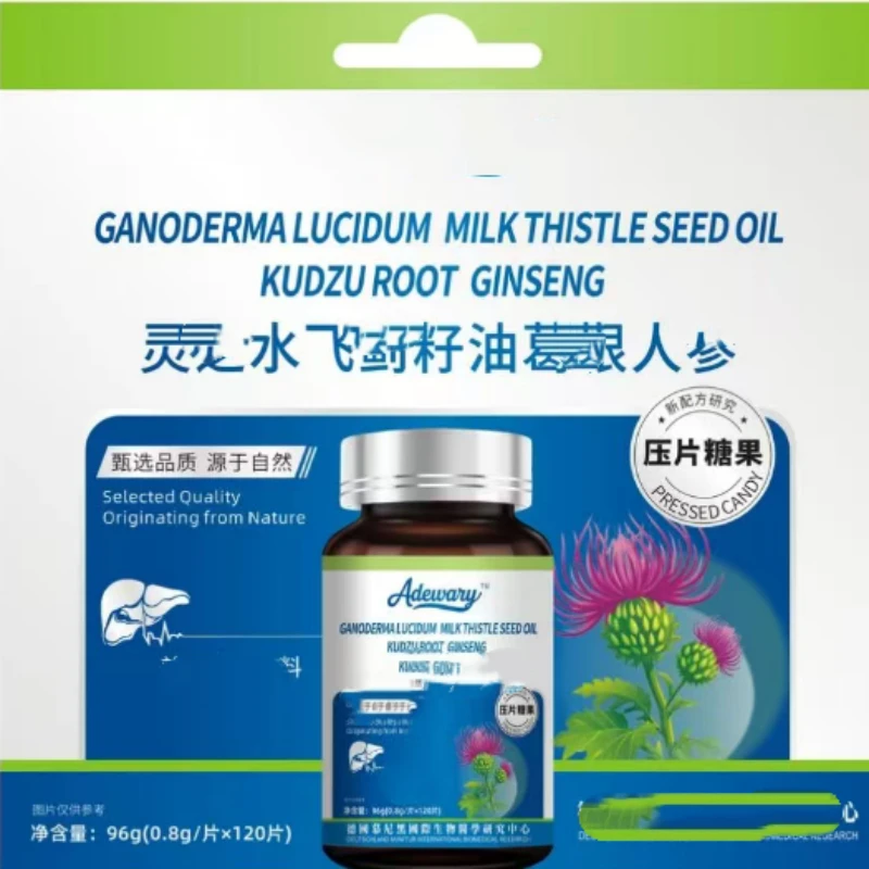 滋补灵之水飞挤籽油【6瓶】