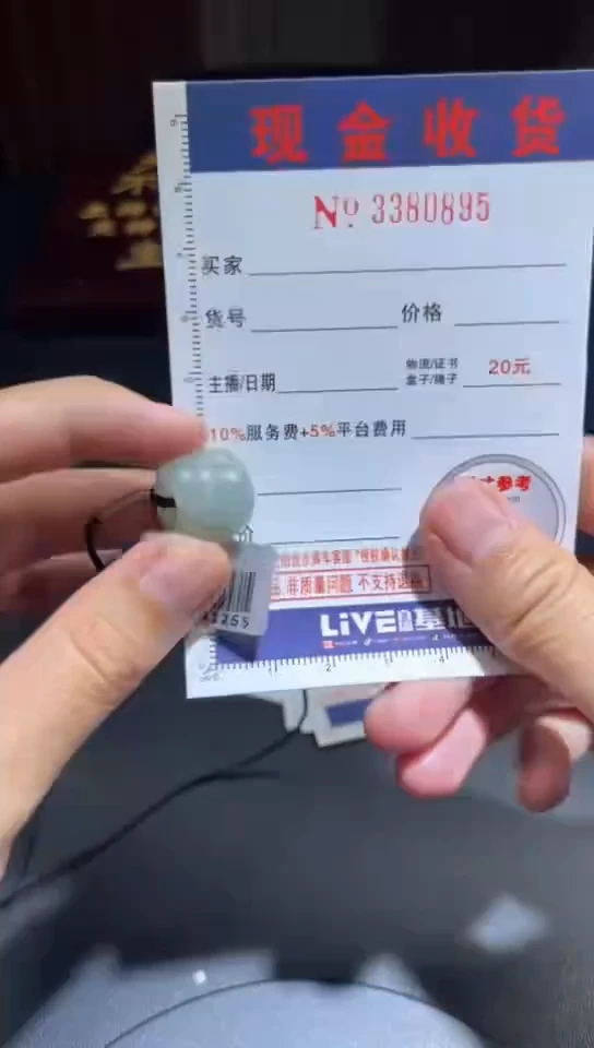 未镶嵌挂件翡翠阿*翡翠A货