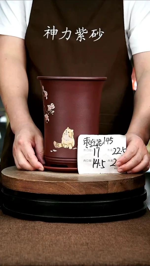 紫砂花盆花卉园艺145+Z