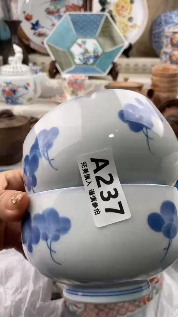 【闪购商品】237