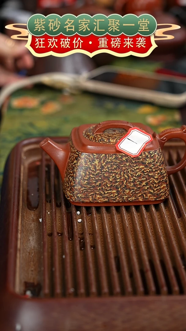 茶壶紫砂宜兴紫砂