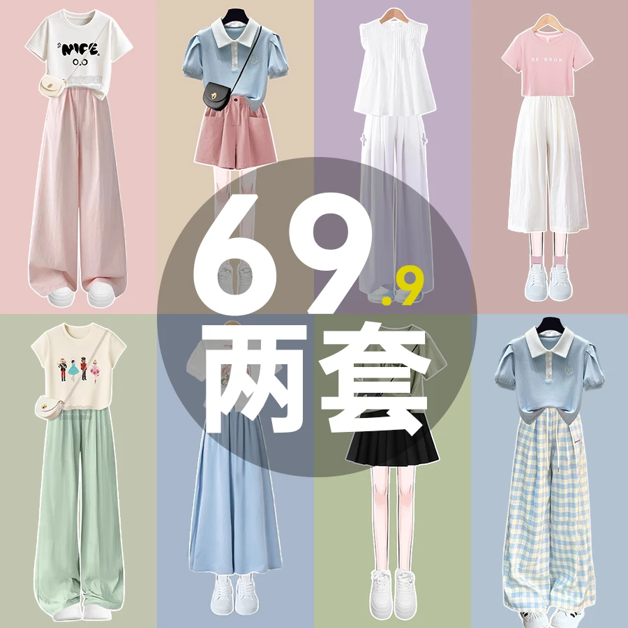 夏季新款高档6~12岁中大女童潮网红款短袖衫格纹裤套装