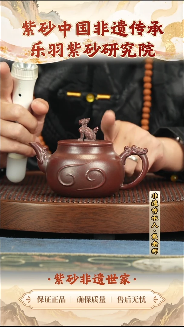 茶壶紫砂99.0099.00