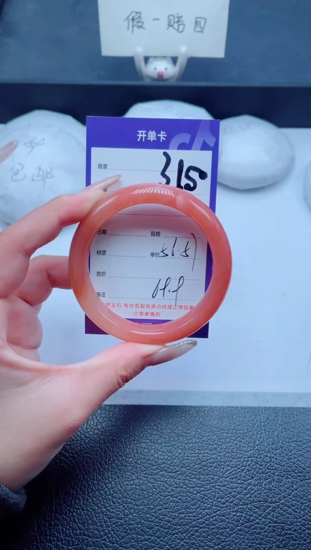 未镶嵌手镯石英质玉315-56